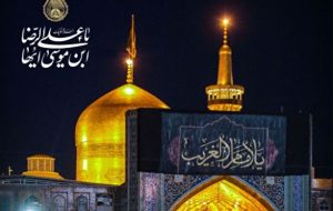 بازخوانی سیره امام رضا (ع) وظیفه عالمان جامعه است