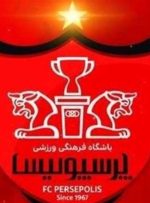 بدهی مالیاتی پرسپولیس به حالت تعلیق درآمد