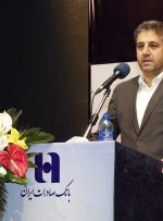 تأمین مالی حوزه‌ های نفت، گاز و پتروشیمی با اعتبارات اسنادی ریالی بانک صادرات ایران