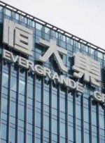 توسعه دهنده چین اسلاید را به عنوان Evergrande Concerns Simmer به اشتراک می گذارد