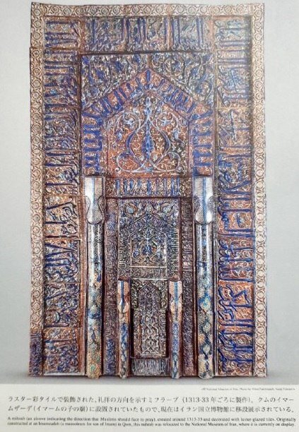 «درِ بهشتِ» ایرانی، در ژاپن به نمایش درآمد