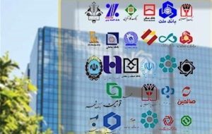 سپرده‌های بانکی ۴۷ درصد افزایش یافت