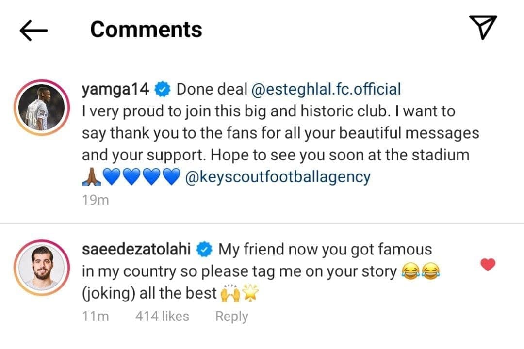 شوخی عزت‌اللهی با خرید جدید استقلال/عکس