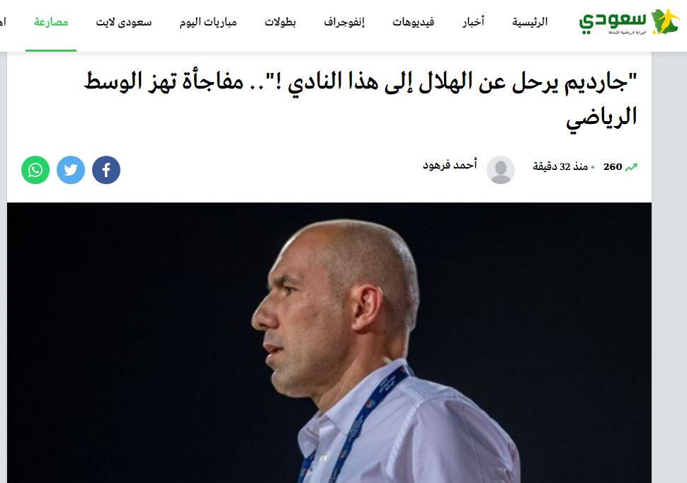 شوک بزرگ نیوکاسل به الهلال پیش از فینال لیگ قهرمانان