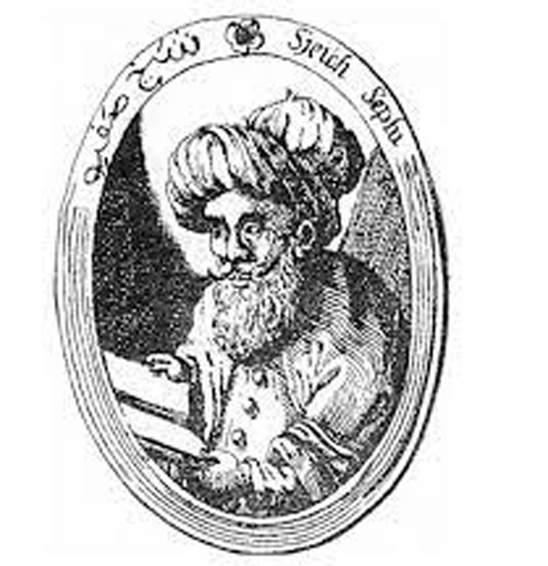 شیخ صفی الدین اردبیلی