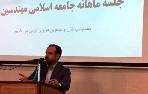 ضرب الاجل برای فروش اموال مازاد دولت / ۳عامل اصلی افزایش فشارهای تورمی