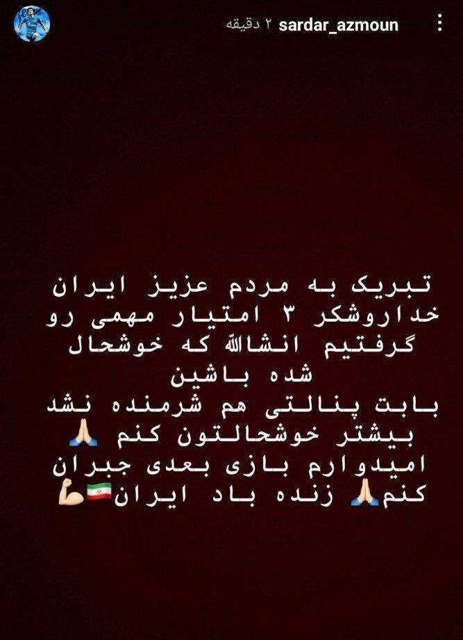 عذرخواهی سردار از مردم/عکس