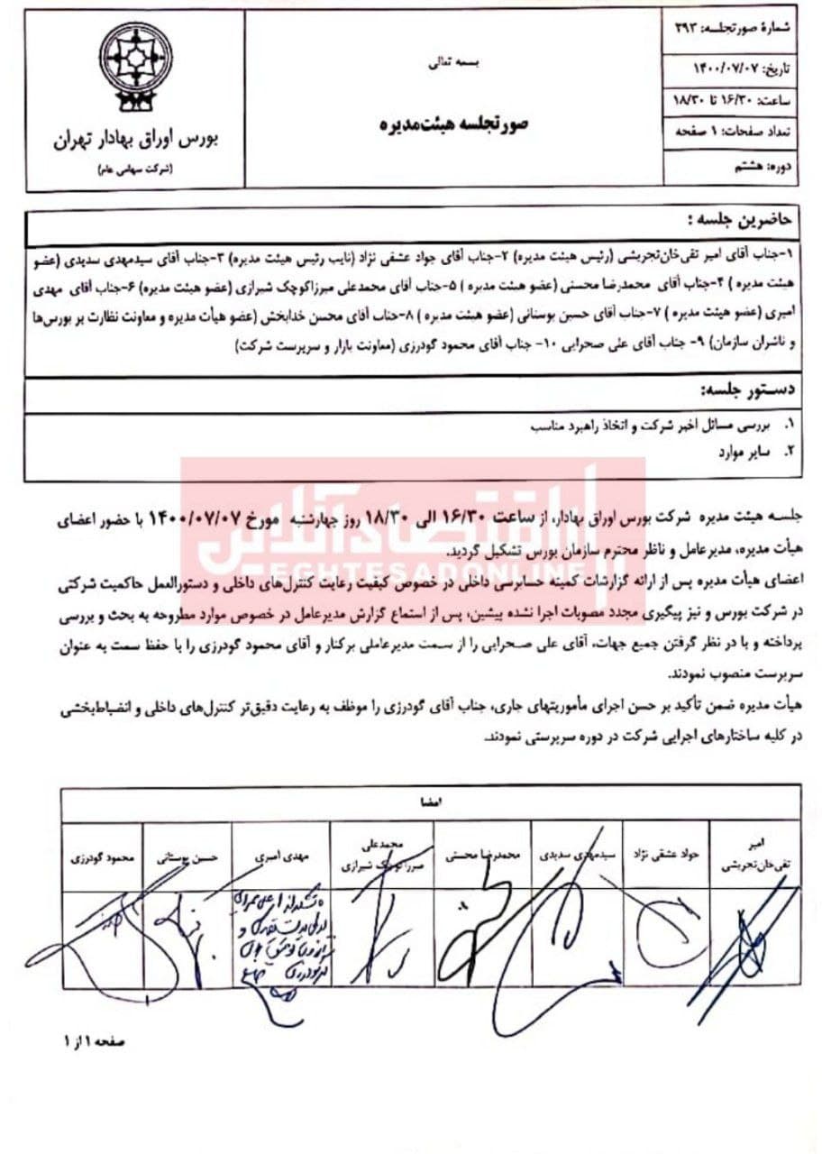 photo_2021-10-01_15-56-13