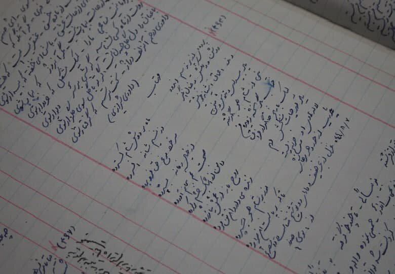 شعر عاشقانه‌ امام موسی صدر برای همسرش/ عکس دستخط