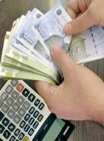 متناسب سازی حقوق ها متوقف نمی شود