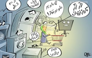 محصولات بی کیفیتی که در داخل با برند خارجی تولید می شود