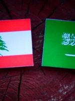 تنش بین عربستان و لبنان بالا گرفت/ ریاض به سفیر لبنان برای خروج مهلت داد