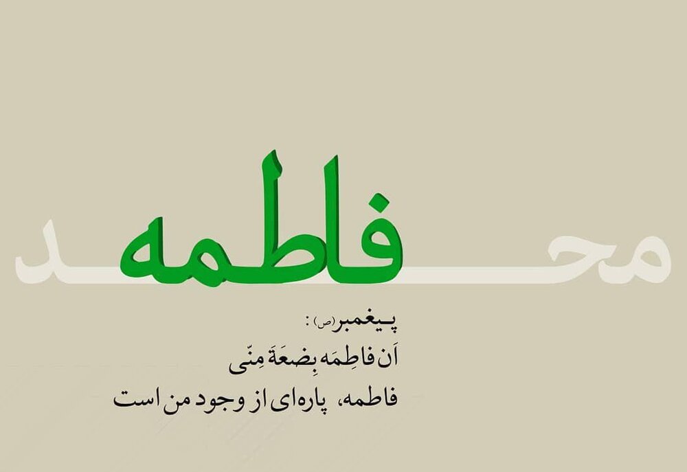 گفت‌وگوها، دغدغه‌ها و نگرانی‌های پایان عمر پیامبر(ص)