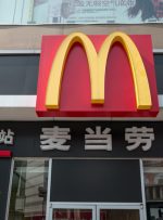 پکن رستوران های زنجیره ای فست فود مک دونالد را برای حمایت از یوان دیجیتال فشار می دهد – انتظار می رود CBDC چین در فوریه راه اندازی شود – بیت کوین نیوز