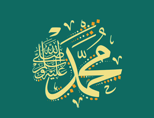 چشمه شکوفایی انسان‌ها و نمونه نمونه‌ها