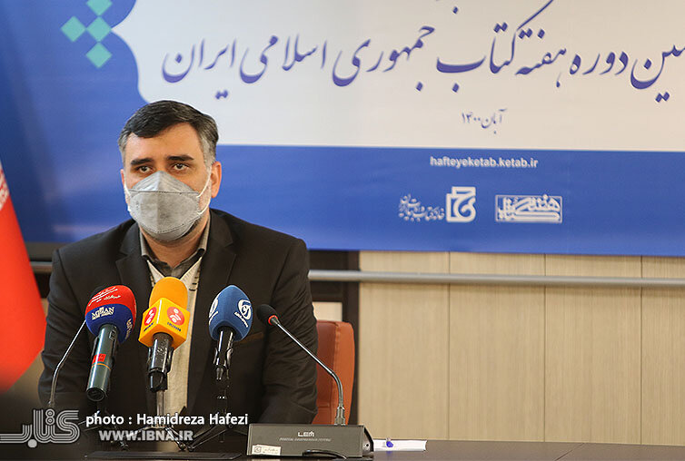 اعلام برنامه‌های هفته کتاب ۱۴۰۰/ جای خاکی را با کتابِ خوب پُر می‌کنیم