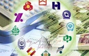 اعلام چگونگی خدمات دهی بانک ها به شهروندان محجور + جزییات اعلام چگونگی خدمات دهی بانک ها به شهروندان محجور + جزییات