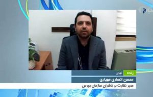 مجوز تاسیس بانک تسویه؛ راه حل استقبال ناشران از سامانه سجام مجوز تاسیس بانک تسویه؛ راه حل استقبال ناشران از سامانه سجام