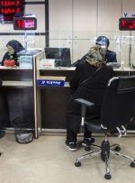 معرفی سامانه سوت زنی برای تخلفات بانکی