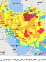 آخرین رنگ‌بندی کرونایی شهرهای کشور / ۳۳ شهرستان‌ در وضعیت قرمز