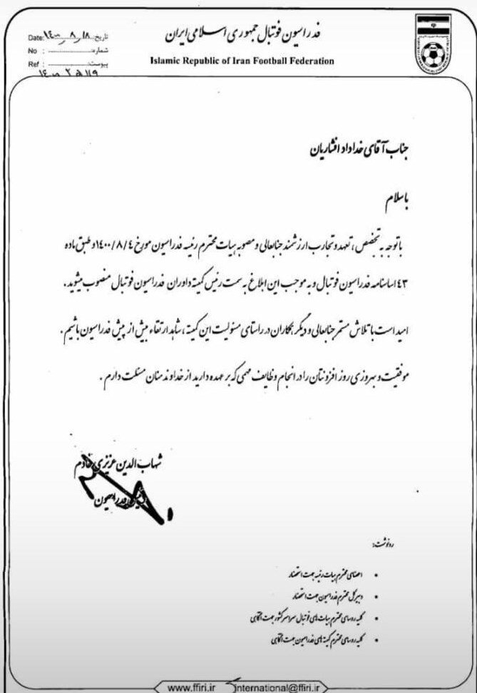 افشاریان رئیس کمیته داوران شد