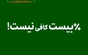 امکان خرید و فروش واحدهای صندوق‌ های سرمایه‌ گذاری تامین سرمایه نوین در «اسنپ» فراهم شد