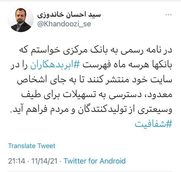 IMG_20211114_212932_658