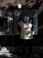 بانک‌های اروپایی برای از بین بردن عادت شعبه مشتریان به کارمزد روی می‌آورند