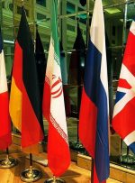 بیانیه تروئیکای اروپایی در شورای حکام آژانس اتمی درباره ایران