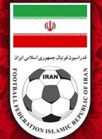 فوتبال ایران در انتظار تایید مجلس