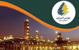 حمایت وزیر نفت از بورس انرژی