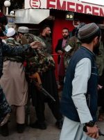 داعش مسئولیت حمله به بیمارستان کابل را بر عهده گرفت