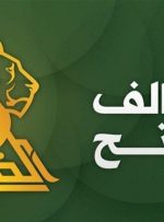 درخواست رسمی الفتح: تقلب شده، انتخابات را باطل اعلام کنید