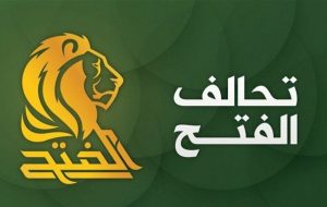 درخواست رسمی الفتح: تقلب شده، انتخابات را باطل اعلام کنید
