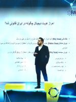 راه حل نظام بانکی کشور: نئوبانک ها باید جایگزین بانک های دولتی ناکارآمد شوند