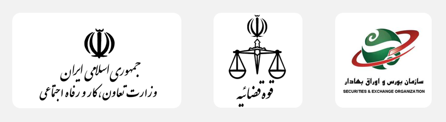 سازمان هایی که از خدمات یوآیدی استفاده می کنند
