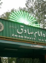 روابط عمومی دانشگاه امام صادق:حکم ریاست سعدی برای ۳ سال تمدید شده است