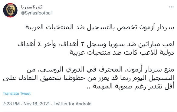 سردار آزمون تخصص گرفت!/عکس