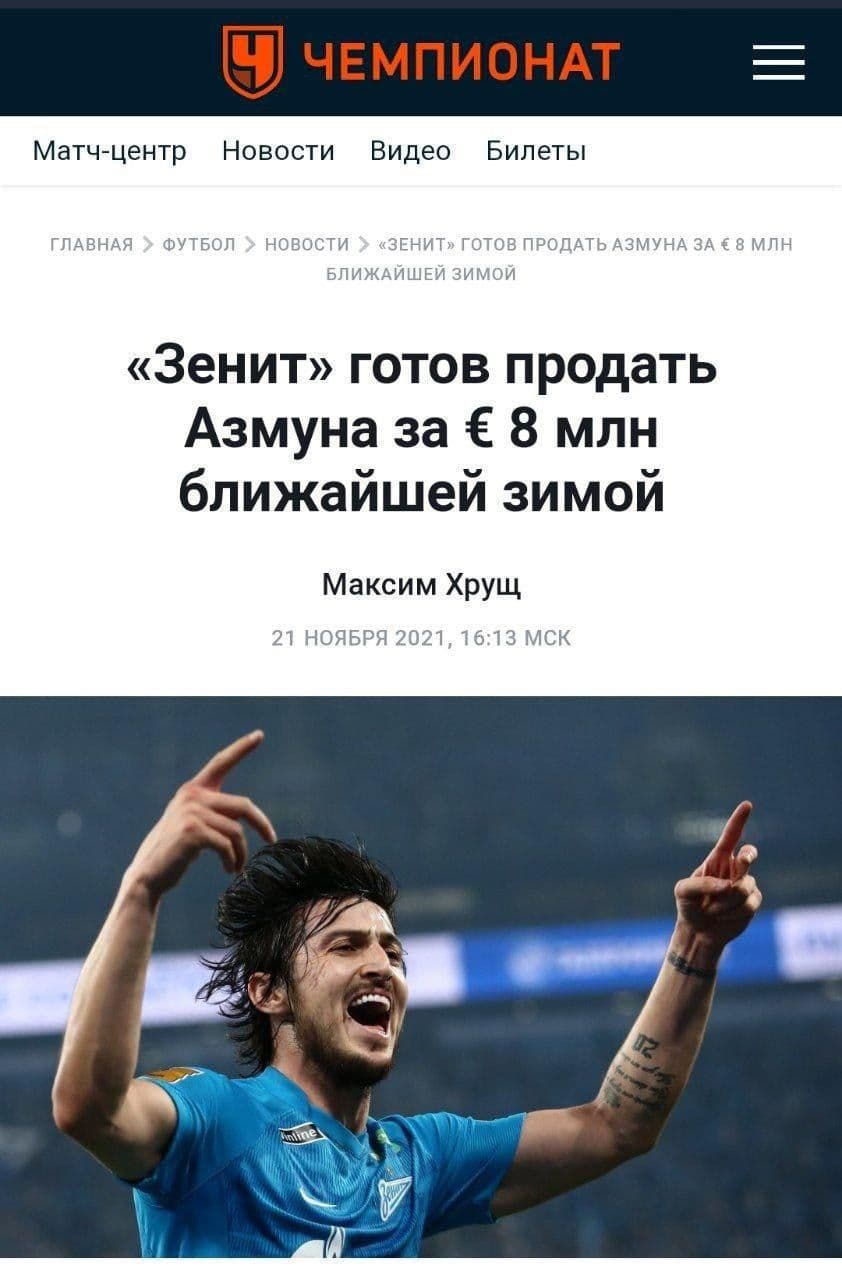  سردار همین زمستان به لیون می رود/عکس