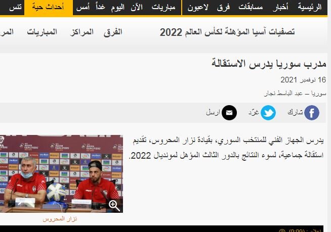 سوری‌ها در فکر استعفای دسته‌جمعی/عکس