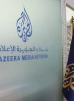 شبکه تلویزیونی الجزیره قطر از دستگیری رئیس دفتر سودان خبر داد