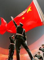 شی و رهبری مادام العمر / خواب حزب کمونیست برای خلق چین