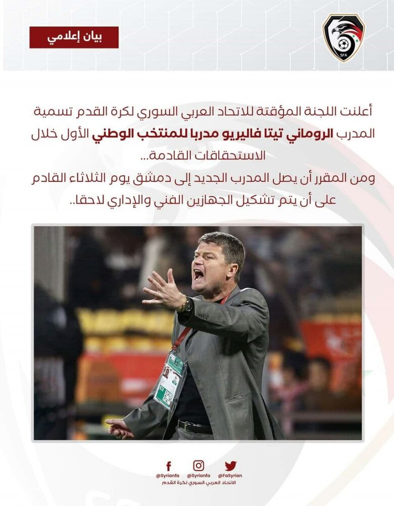 علی دایی سرمربی سوریه نشد/عکس