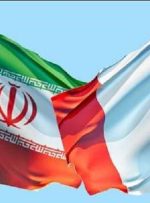 فرانسه اقدام ایران را محکوم کرد