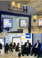 مشارکت بانک صادرات ایران در نمایشگاه پتروشیمی عسلویه