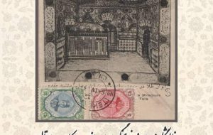 میراث ‌فرهنگی ایران روی کارت پستال
