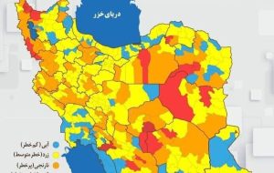 نقشه کرونایی ایران در ۲۲ آبان ۱۴۰۰/ شهرهای آبی افزایش یافتند