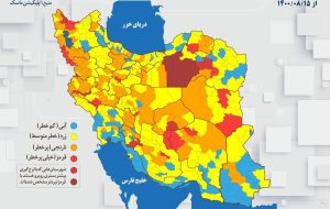 نقشه کرونایی کشور در ۱۵ آبان ۱۴۰۰