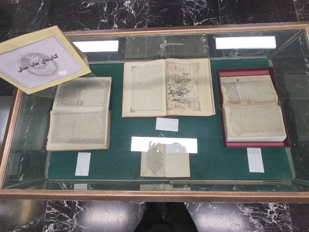 نمایشگاه گزیده‌ آثار حوزه چاپ و نشر در کتابخانه مرکزی دانشگاه تهران