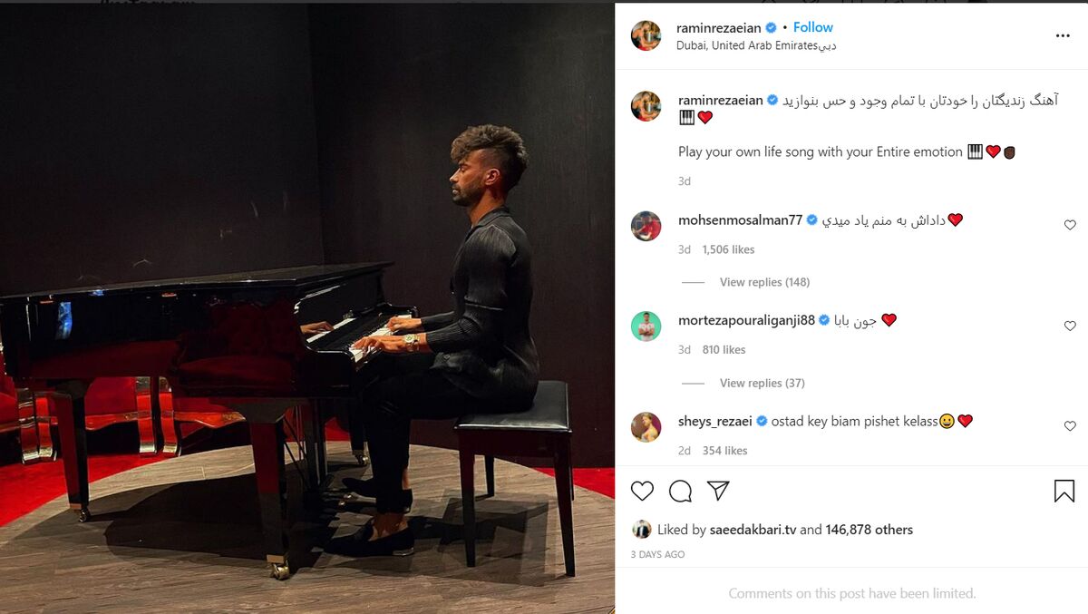 نوازندگی جالب لژیونر فوتبال ایران؛ آهنگ زندگی را خودتان بنوازید!/عکس